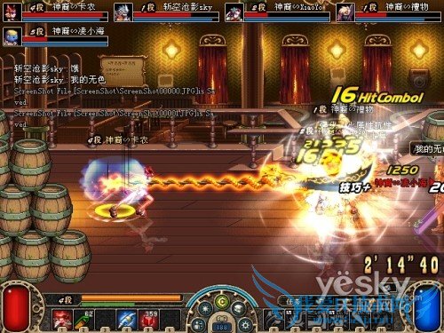 银月育成手册理财篇之药品篇