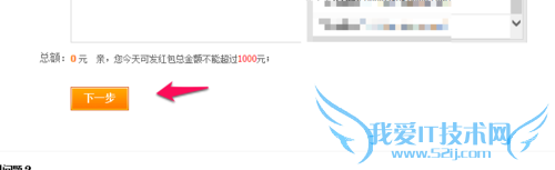 支付宝红包怎么发