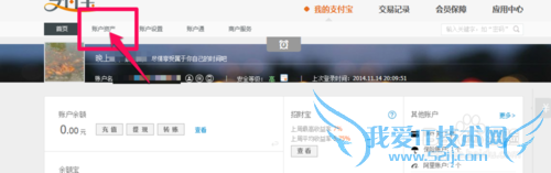 支付宝红包怎么发