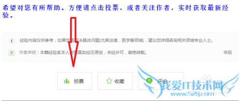 支付宝账号怎么申请