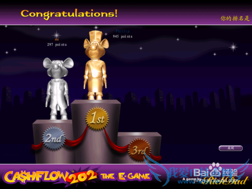 富爸爸现金流游戏玩法介绍