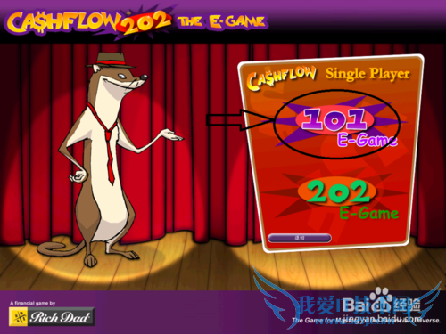 富爸爸现金流游戏玩法介绍