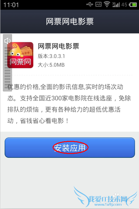 支付宝如何预定和购买电影票呢?