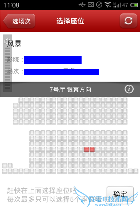 支付宝如何预定和购买电影票呢?