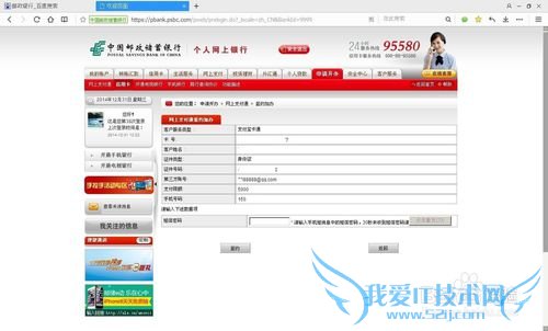 支付宝提现实时到帐,邮政支付宝卡通