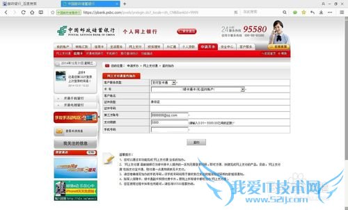 支付宝提现实时到帐,邮政支付宝卡通