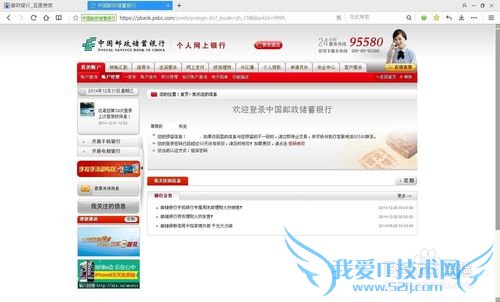 支付宝提现实时到帐,邮政支付宝卡通