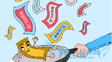 6个生活理财好方法