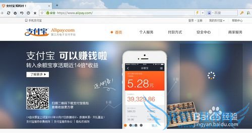 余额宝的钱怎么转到支付宝