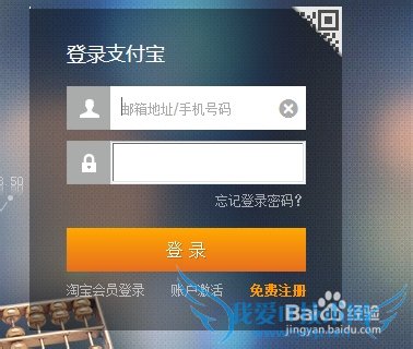 余额宝的钱怎么转到支付宝