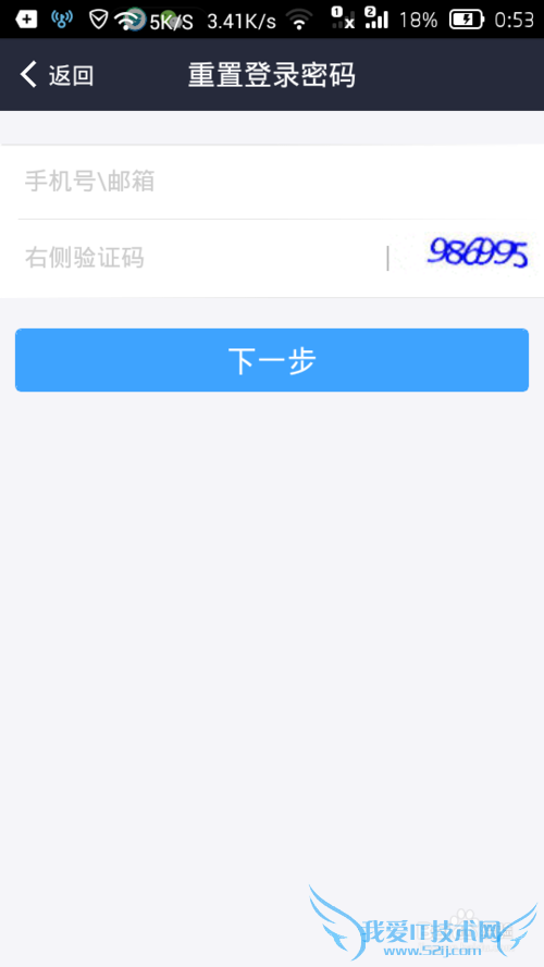 手机里边安装了支付宝要注意