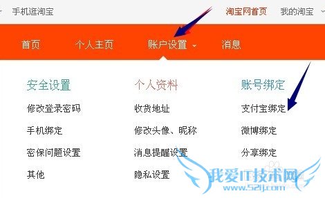 怎么查询支付宝余额