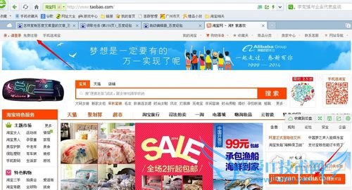 怎么查询支付宝余额