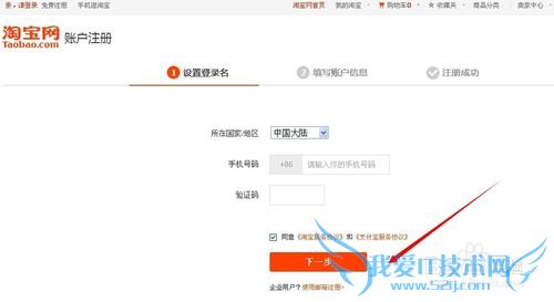 怎么查询支付宝余额