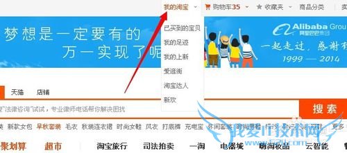 怎么查询支付宝余额