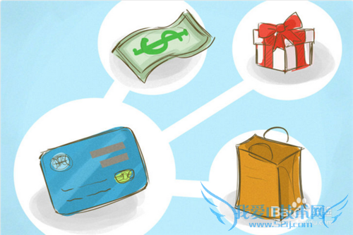 学会如何花钱?怎样花好每一分钱?