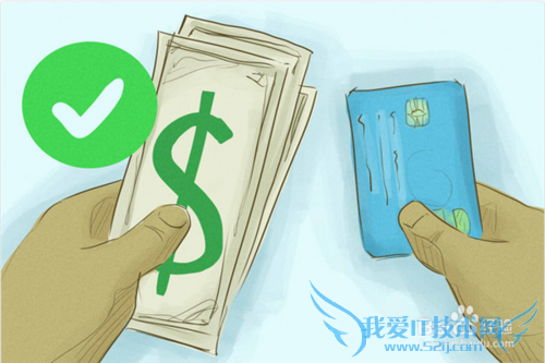 学会如何花钱?怎样花好每一分钱?