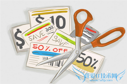 学会如何花钱?怎样花好每一分钱?