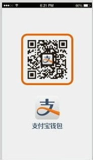 教你用支付宝钱包条码支付