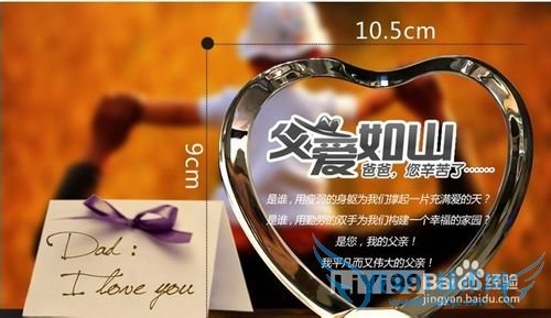 2014情人节送什么礼物给女朋友