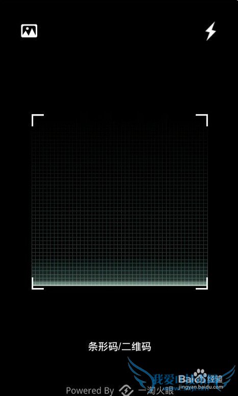 支付宝如何使用扫码支付