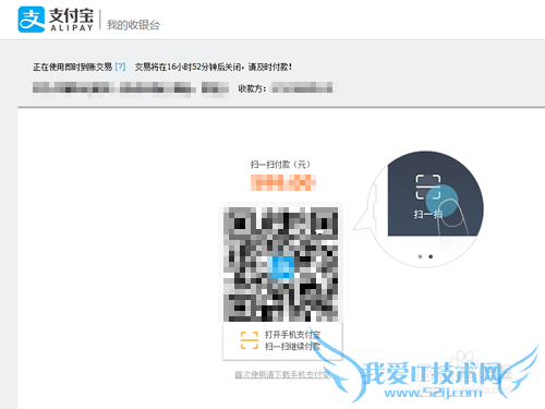 手机华为商城怎么使用支付宝花呗付款?