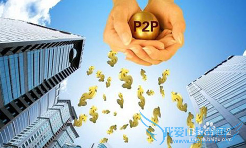 个人投资理财入门知识:理财有哪些类型?