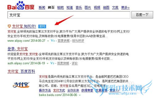 如何使用支付宝充值话费呢?