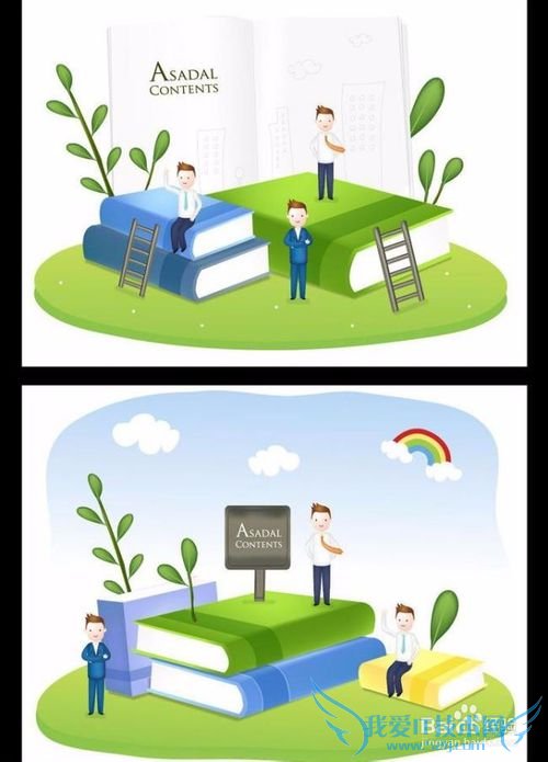 投资理财七个不原则