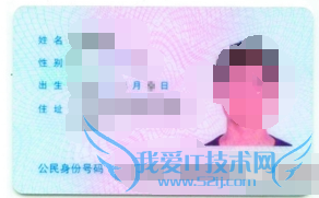 快速找回支付宝密码