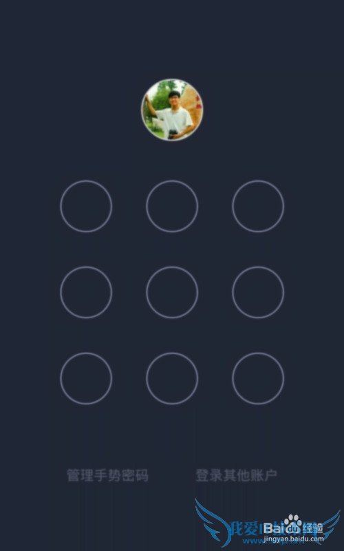 如何用支付宝手机客户端向银行卡、存折转账