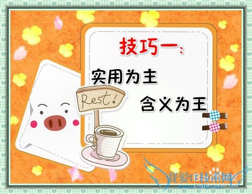 菜鸟投资理财—域名投资技巧