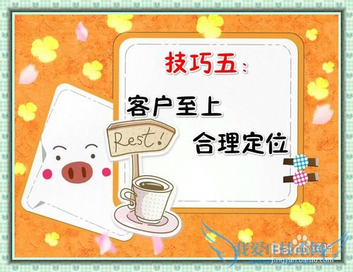 菜鸟投资理财—域名投资技巧