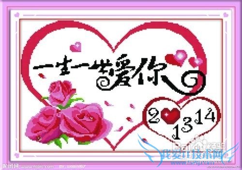 ÄÐÅóÓÑÉúÈÕËÍʲôÀñÎ£¨¸öÈ˾Ñ飩