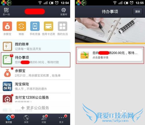 支付宝怎么免费转账到银行卡