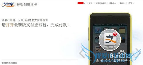 支付宝怎么免费转账到银行卡