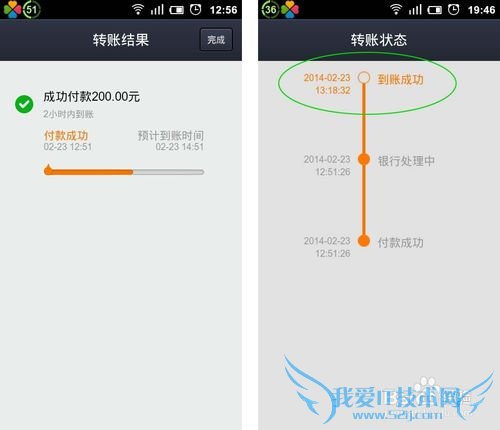 支付宝怎么免费转账到银行卡