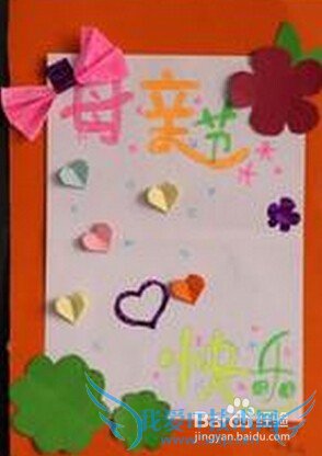 2015年母亲节不同年龄送什么礼物好?