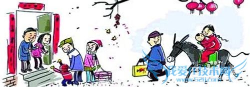 过年回娘家带些什么礼物