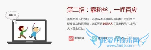 如何在百度金融(百度理财)获得推荐红包