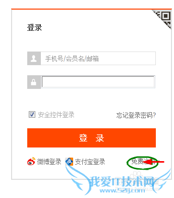 我的理财计划(初步)