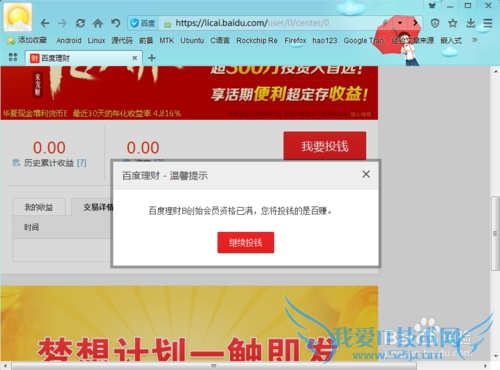 ٶȰٷôιٶȰٷư׬