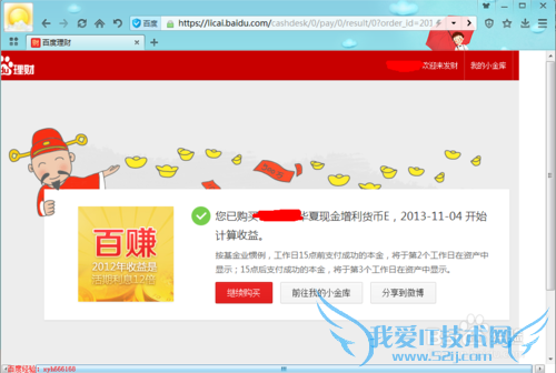 ٶȰٷôιٶȰٷư׬