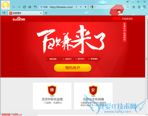 ٶȰٷôιٶȰٷư׬