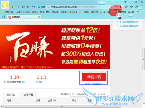 ٶȰٷôιٶȰٷư׬