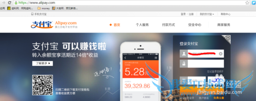 如何用支付宝代扣电费
