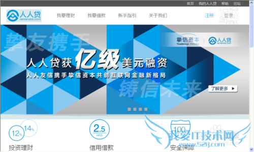 如何利用互联网金融理财