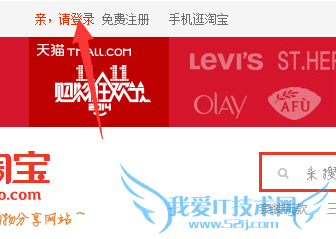 修改淘宝密码密保和在支付宝安装证书的方法。