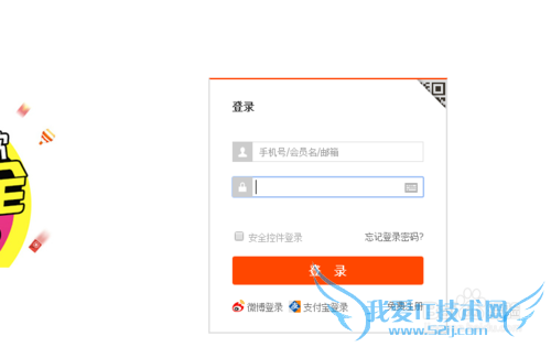 修改淘宝密码密保和在支付宝安装证书的方法。