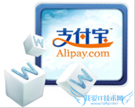 支付宝余额怎么充值 支付宝余额快捷充值